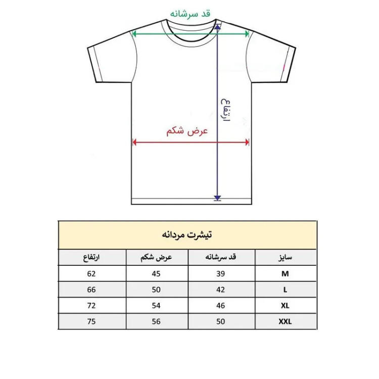 تیشرت آستین کوتاه مردانه مدل جمله انگلیسی انگیزشی کد 1101