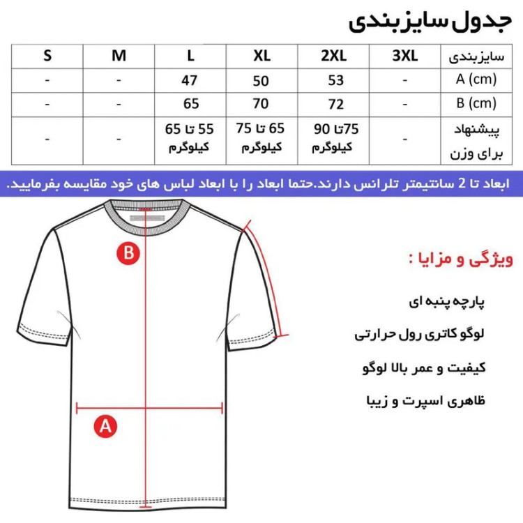 تی شرت کلاه دار آستین کوتاه مردانه نخی سرمه ای