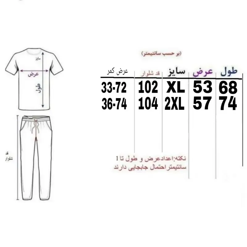 ست تیشرت آستین بلند و شلوار مردانه پارچه مراکشی کبریتی لاکرادار رنگ طوسی
