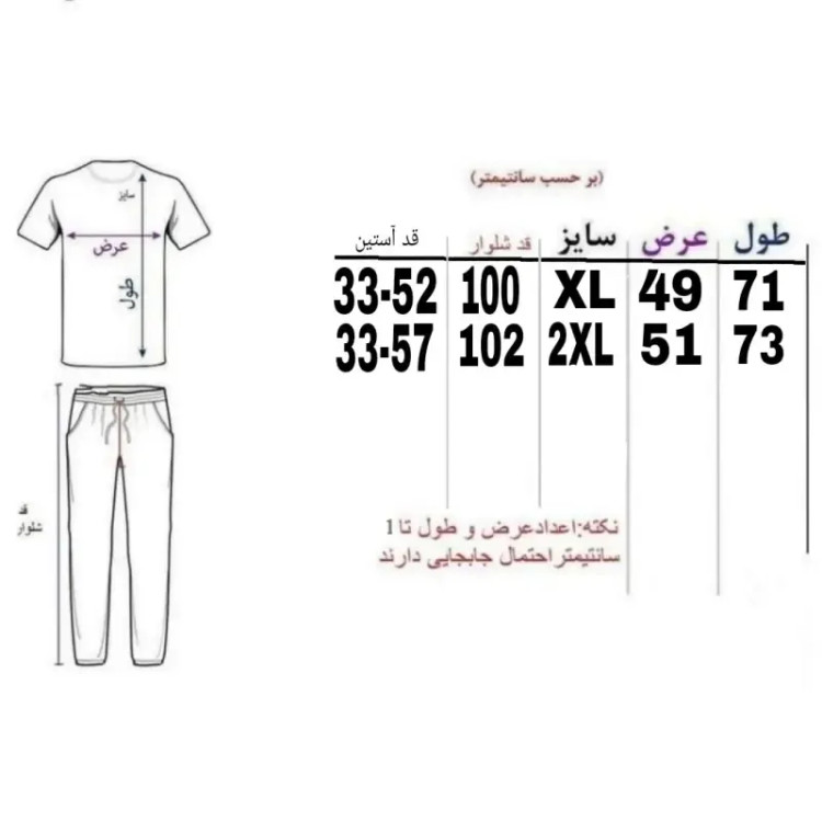ست سویشرت و شلوار مردانه ورزشی کرک دار پاییزه و زمستانه طوسی