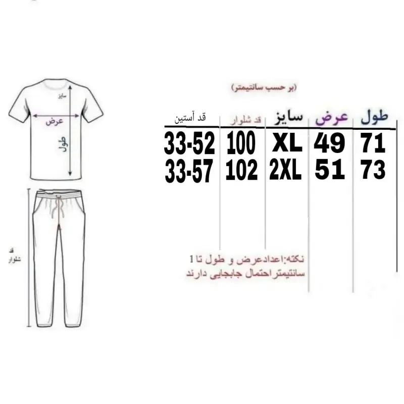 ست هودی و شلوار مردانه جنس پارچه مولینه داخل کرک رنگ طوسی