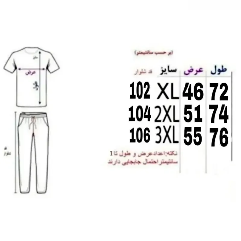 ست سویشرت و شلوار مردانه مولینه داخل کرک طوسی تیره