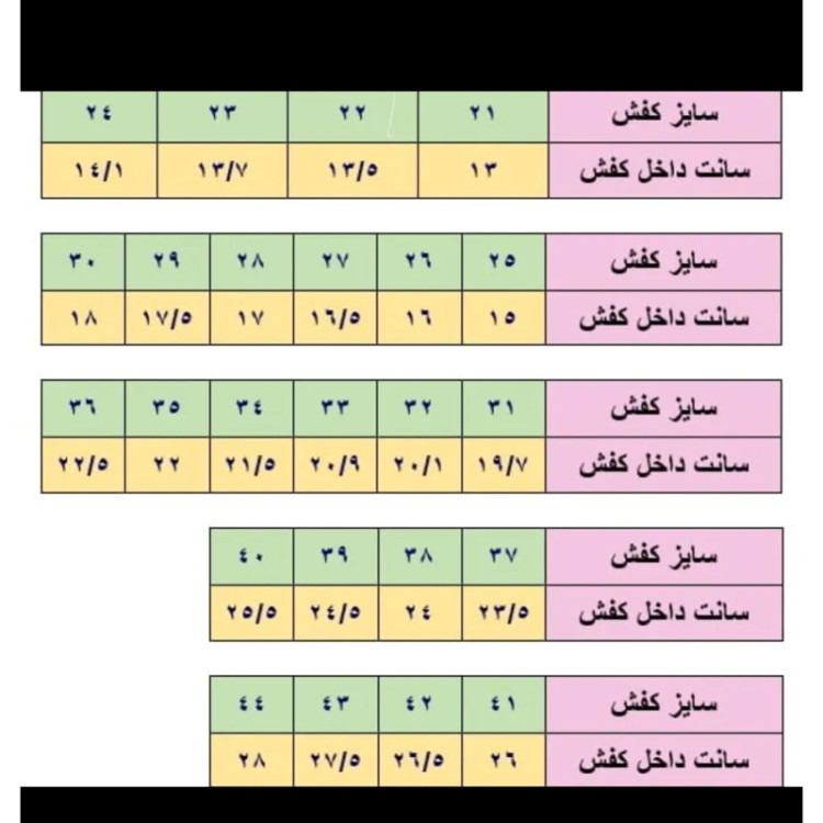 کفش اسپرت زنانه و دخترانه ویتوکی سفید نقره ای لژدار